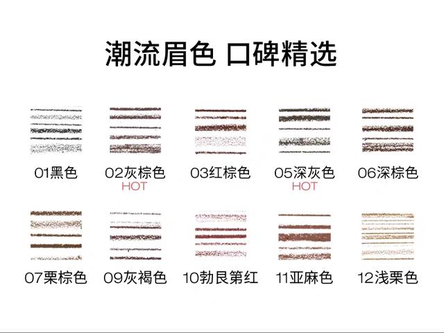 王一博植村秀砍刀眉笔,王一博用的植村秀粉底哪个色号