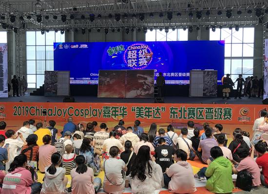 长春2020动漫嘉年华,长春国际动漫博览会具体时间