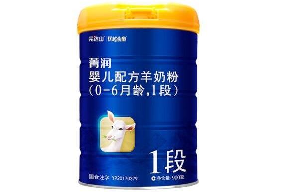 佳贝艾特羊奶粉到底是不是纯羊乳,现在的婴儿奶粉还有假的吗