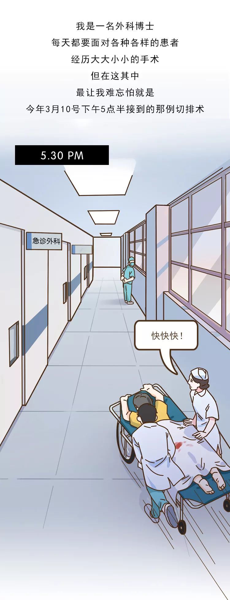 染上艾滋的第22个小时，我用它完成了自救