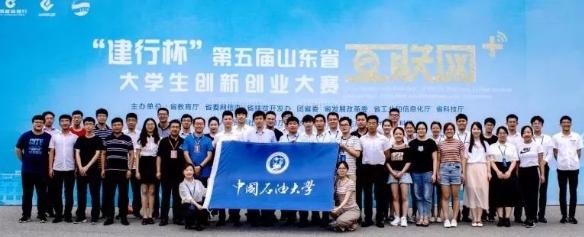中国石油大学华东2020年预估分,中国石油大学华东的发展前景如何