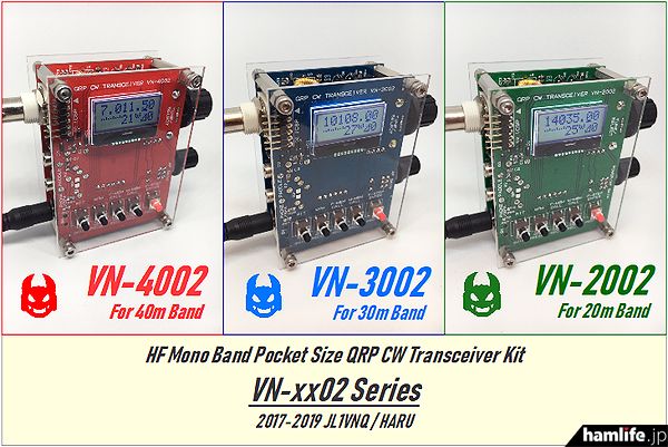 从CW*习器练**到高灵敏度天线分析器，原创配套元件及成品限量销售