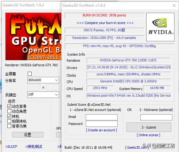 华硕显卡抢购4499,华硕龙骑士hd7850显卡评测