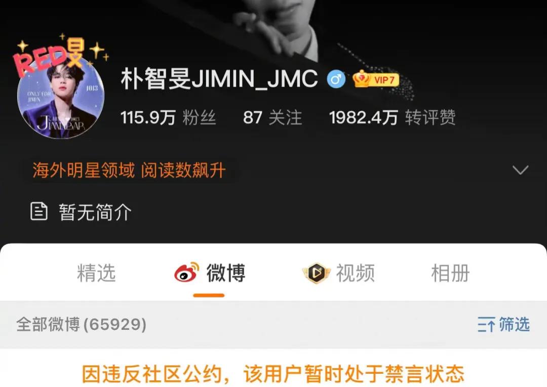 饭圈乱象韩国爱豆,bts朴智旻签售会饭拍