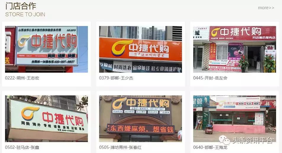 从非信不可到中捷无忧，北京豪钥为何身陷投诉风波