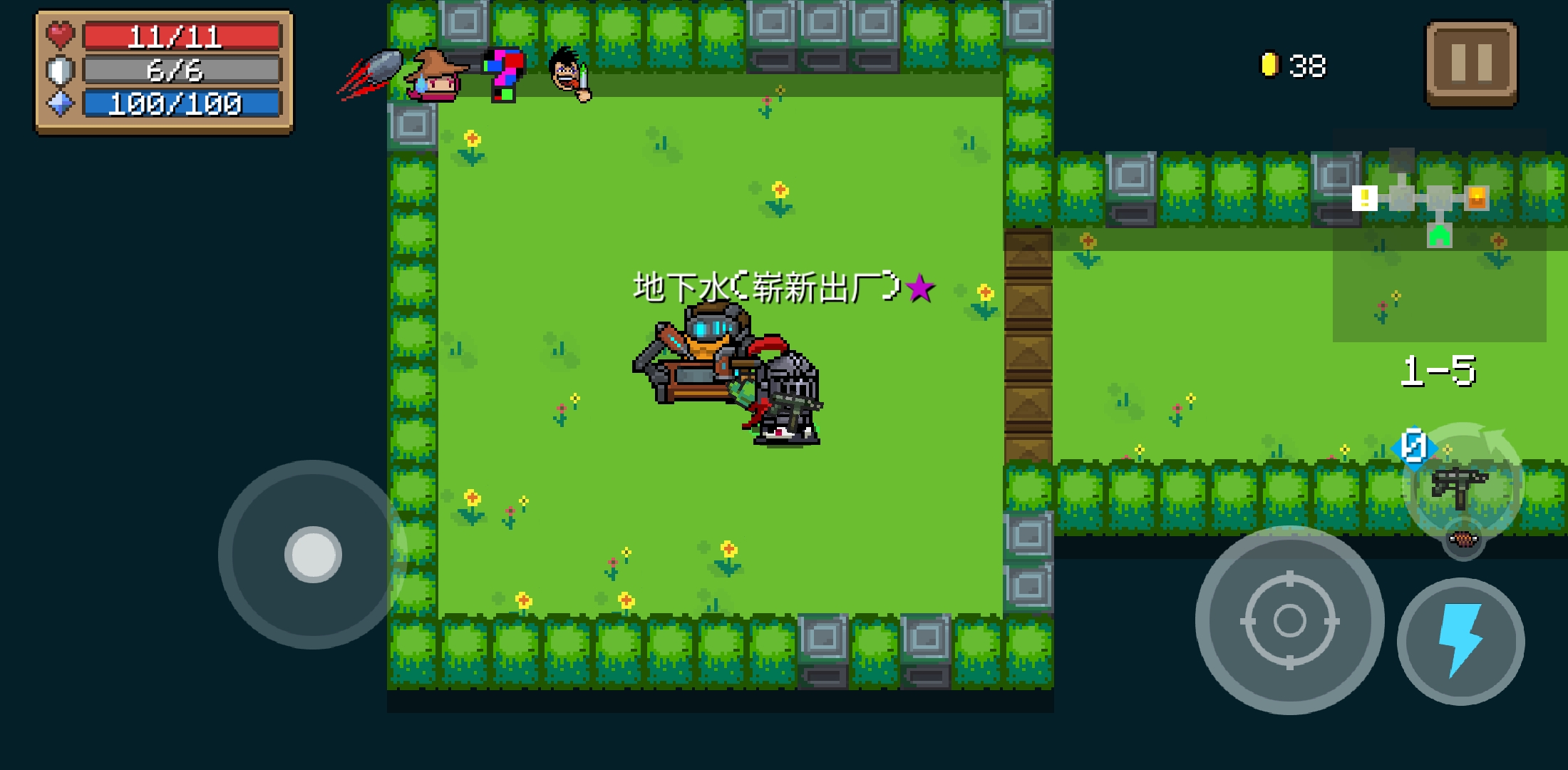 元气骑士各种随从介绍,元气骑士随从有用吗