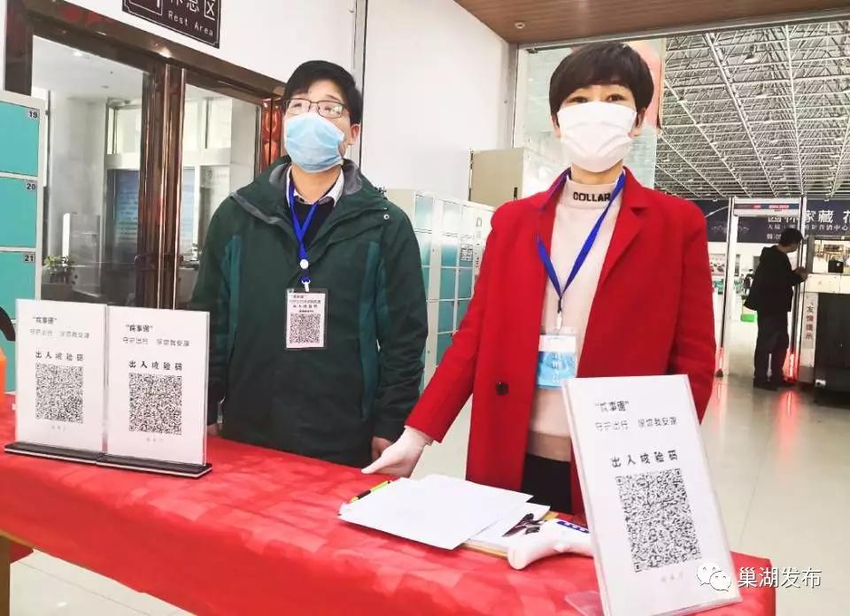 巢湖东站增开三条临时公交专线,巢湖再恢复开通24条公交线路