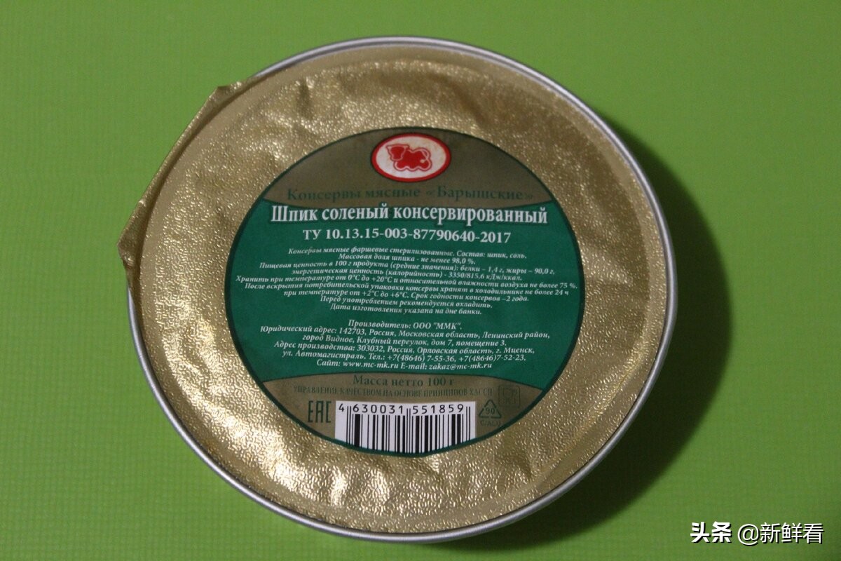 俄罗斯前线士兵单兵口粮,俄罗斯陆军单兵口粮