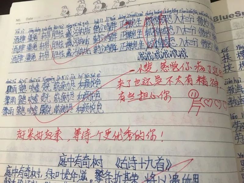 看师生作业本上花式“斗图”！一来一往，这些评语太暖心