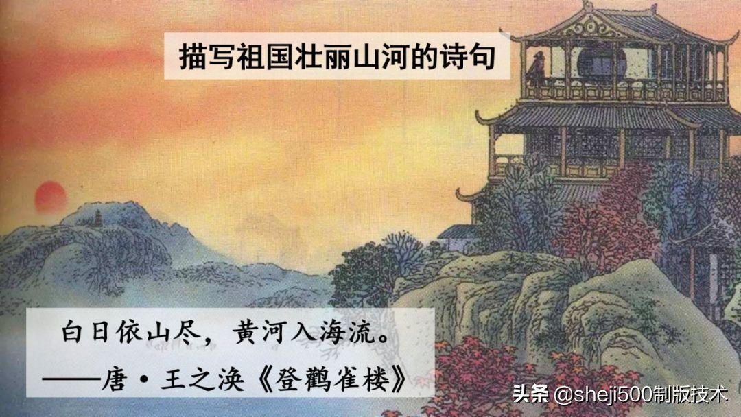 一年级下册第2课我多想去看看,一年级下册语文多想去看看预习