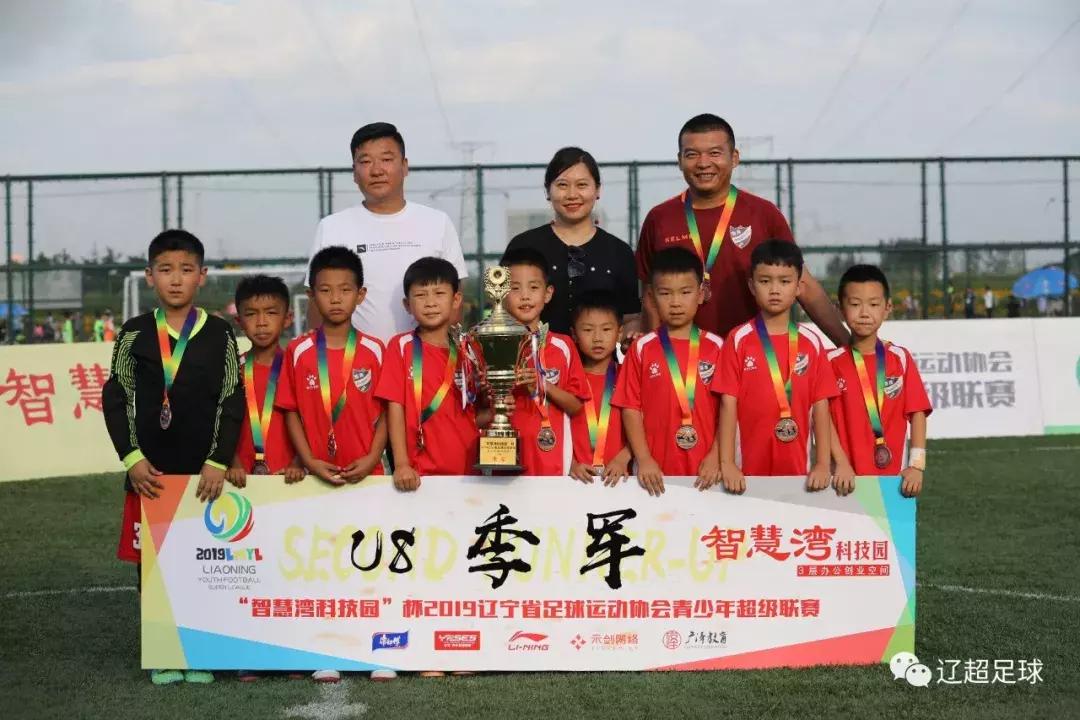 骄傲的少年2019武汉军运会,中国青少年足球联赛u13辽宁