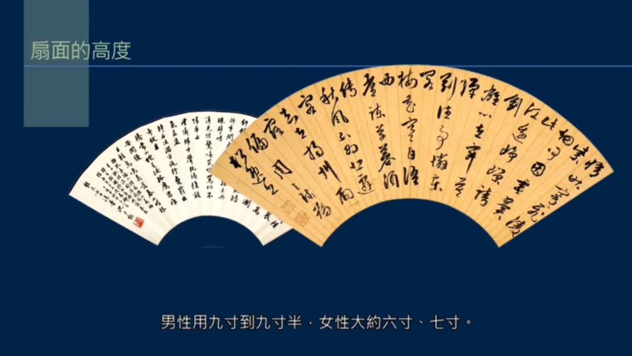 历史上有名的书法团扇,扇面的起源