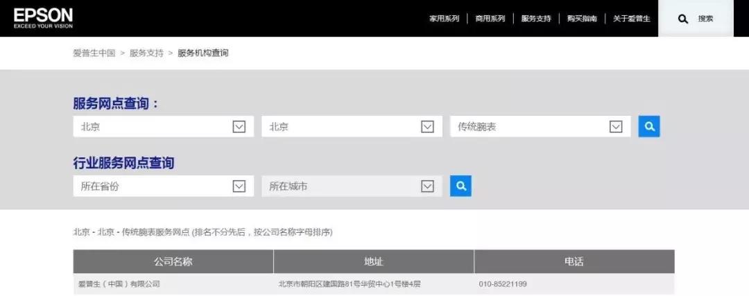怎样保养手表才不会有划痕,手表外壳有较深的划痕怎样修复