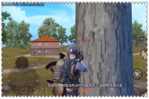 刺激战场awm上线时间,刺激战场awm能一枪打破三级头吗