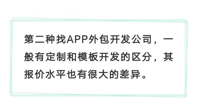 app开发需要什么软件,开发app软件的基本流程