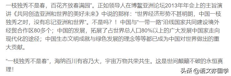 2020届江苏高考作文审题,2020年江苏省高考作文题及解析