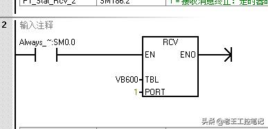 西门子plc通过扫码枪串口读取数据,西门子plcsmart上传程序