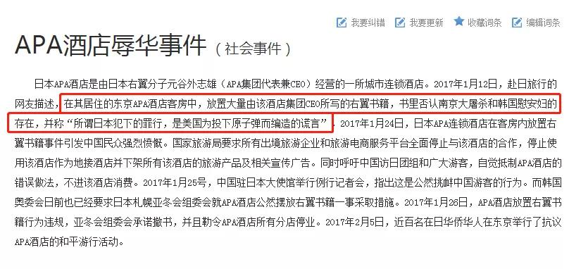 有些人别太丢脸,别给中国人丢脸用韩语怎么说