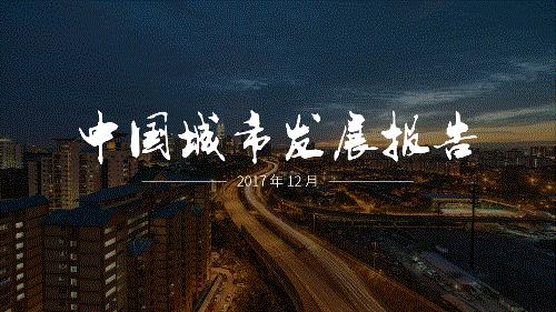 用了10年的ppt课件,用了很多年的ppt