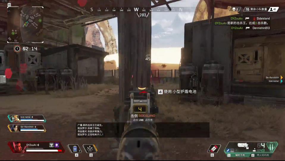 apex侦察类英雄怎么玩,apex英雄怎么使用战术技能