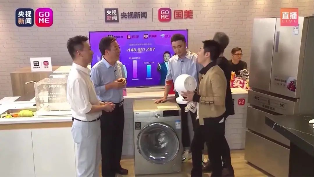 朱广权撒贝宁康辉北京消费季带货,撒贝宁和朱广权央视财经直播