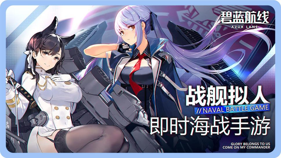 萌娘手游推荐,萌娘类的手游