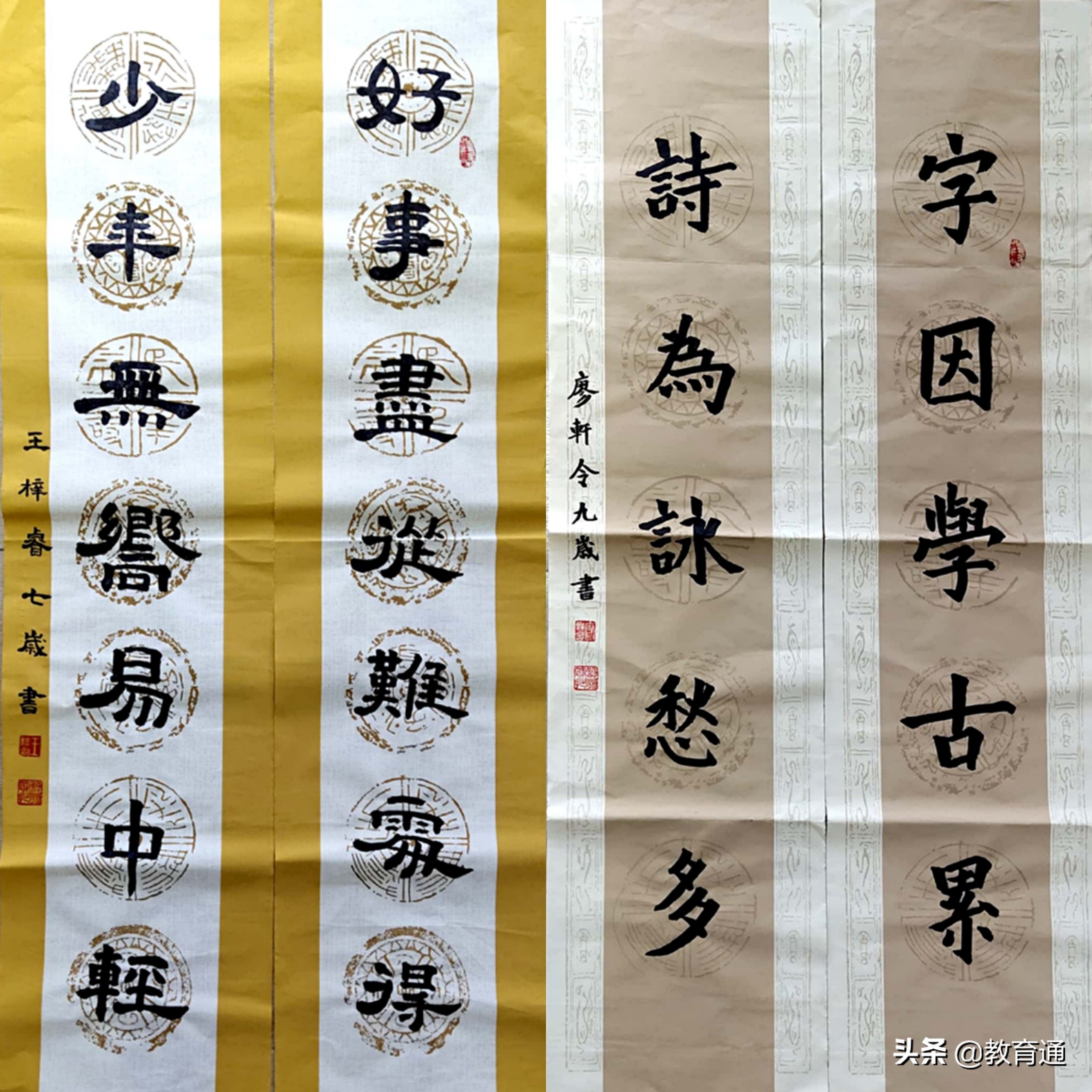 纸袋画、油纸伞、皮影体验及创作、灯笼绘画、剪纸及京剧脸谱绘制……这里的孩子玩转国学