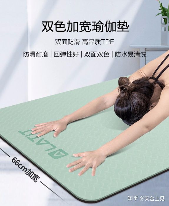 推荐家用健身器材装备,居家买什么健身器材最好