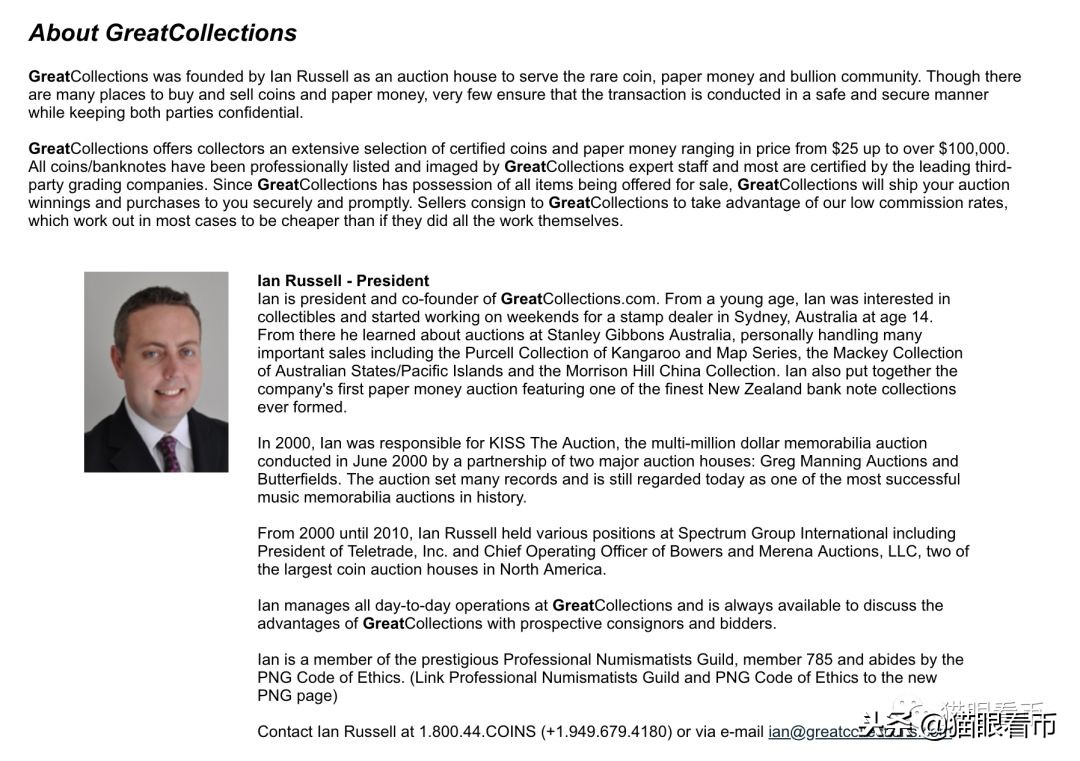 钱币海外拍卖成交是不是真实的 (海外拍卖钱币流程)