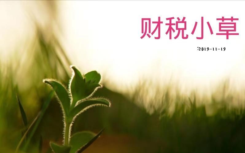 报销发票不够在哪里凑,去年发票今年能报销吗