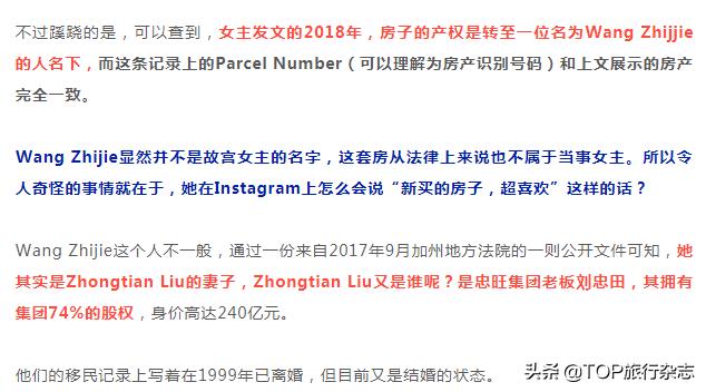 还没完！开大奔进故宫持续发酵，太和门已成“特权”停车场？
