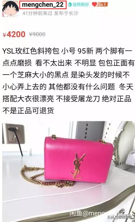 郑爽又㕛叒卖二手货翻车了！这么好圈粉的事她怎么都能做砸？