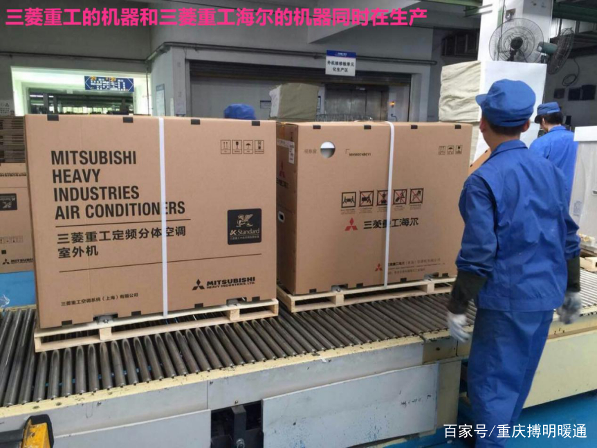 三菱重工海尔中央空调技术领先,三菱重工海尔中央空调的优点