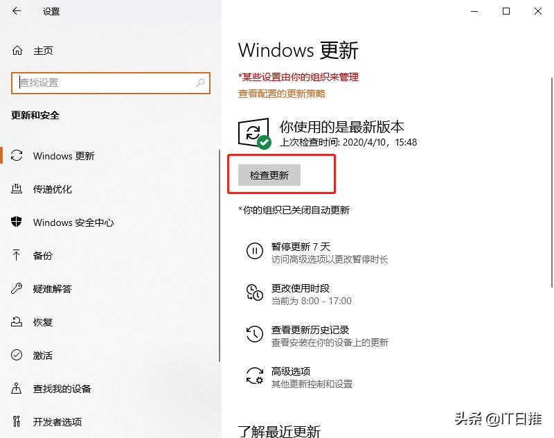 电脑连接手机热点无法上网,电脑无法上网解决方法