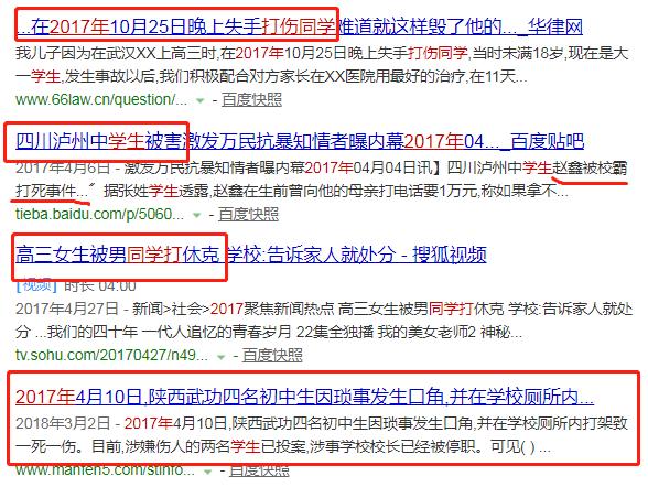 小学生防范意识口诀,小学生教孩子安全防范意识