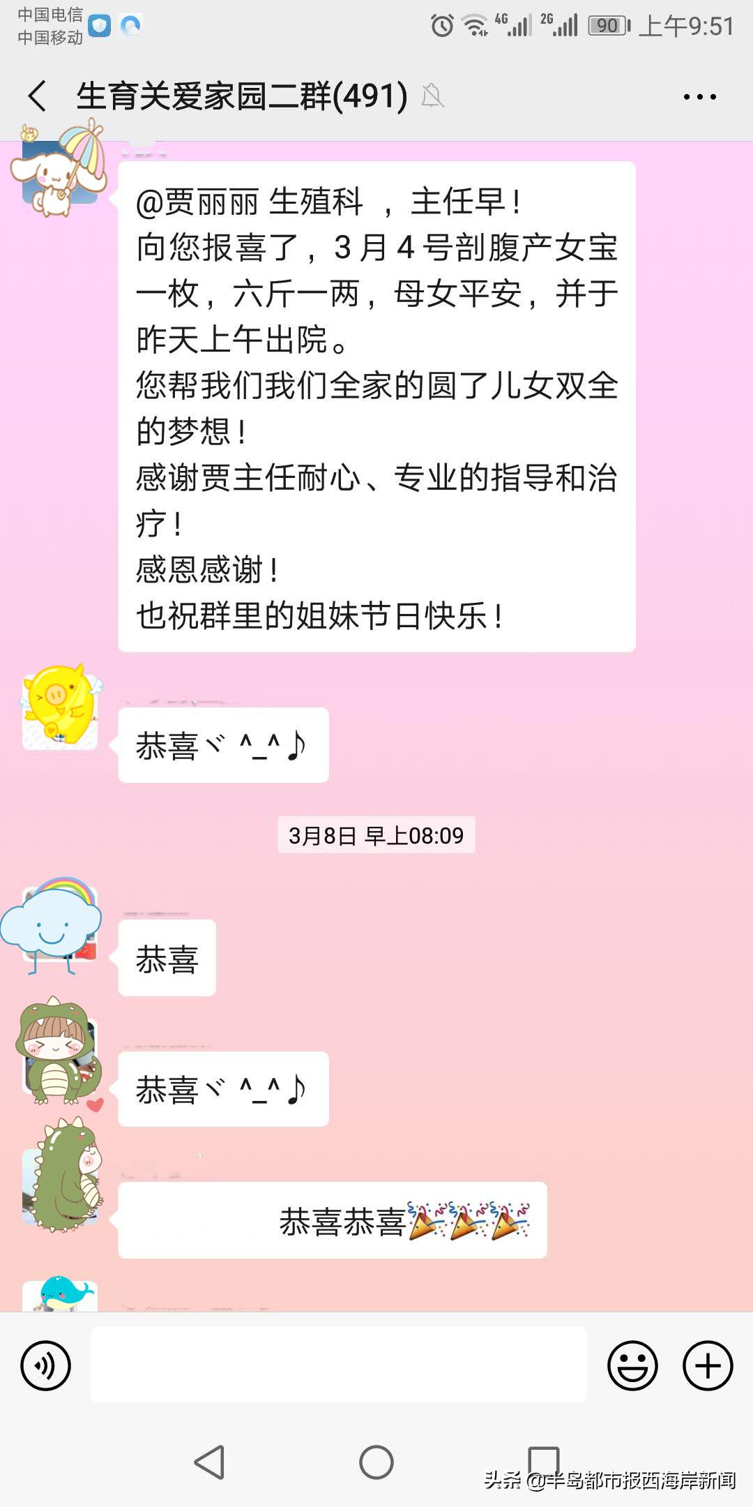 战疫期间,战疫情稳定生产促进增收