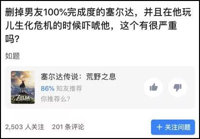 闲鱼上的“老婆不让”,是最真实的游戏玩家形态