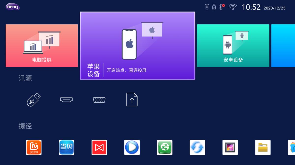 可以随意调整画面尺寸的投影仪,明基e540投影家用