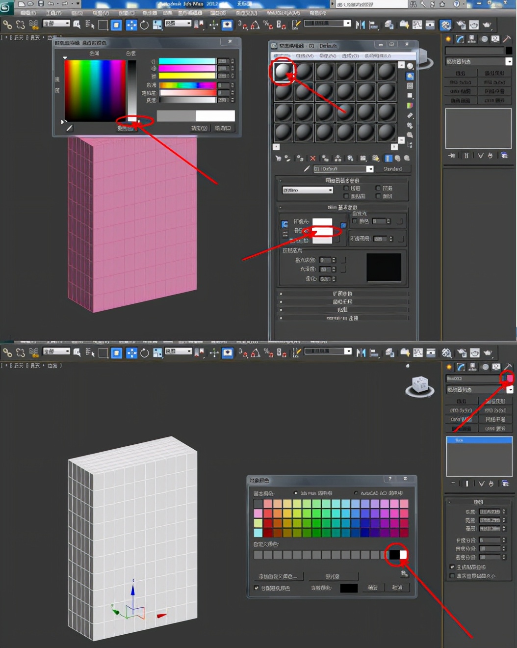 3dmax如何把线挤压成面,3dmax挤压的墙怎么渲染