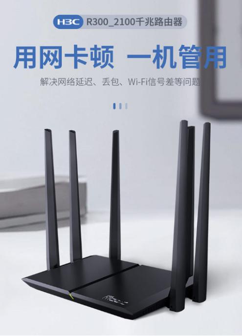 2022年家庭组网最好的方案,家庭最合理的组网方式