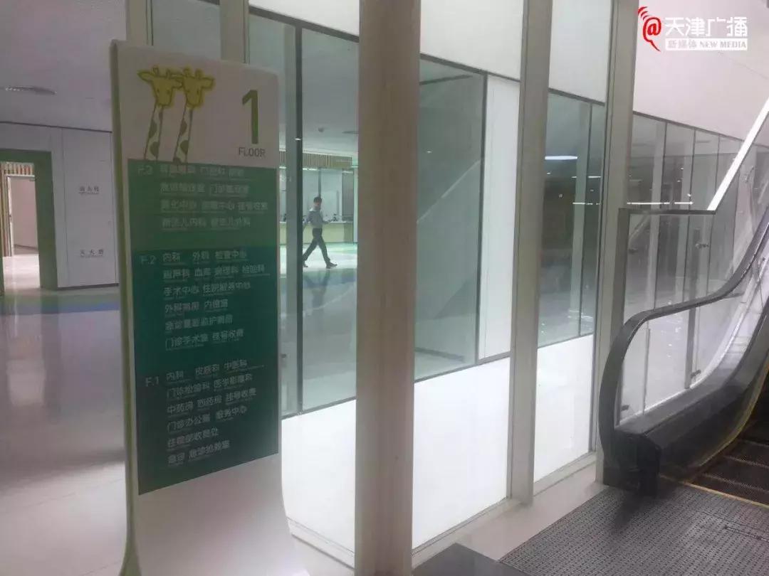 天津老儿童医院还能看病吗,天津市儿童医院看病可以不预约吗