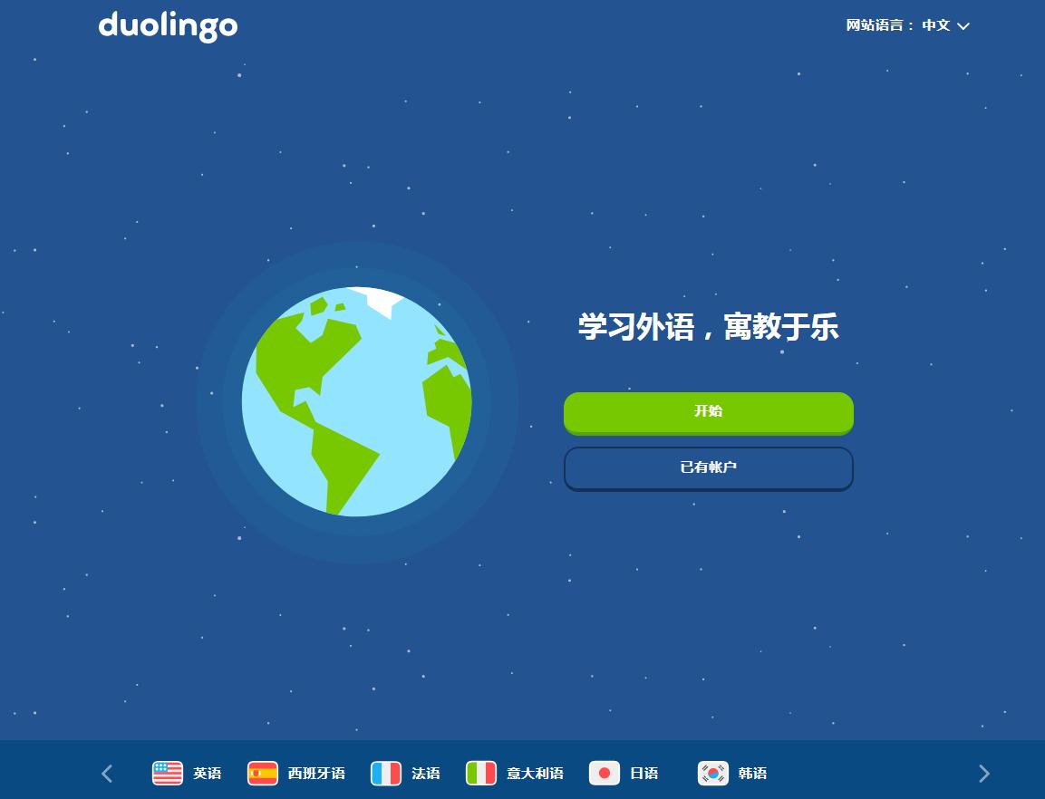 45个超实用的网站,77个超实用网站一定有你需要的