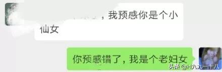 别光吐槽直男了！直女的*伤杀**力才是硬核螺旋爆炸好吗？