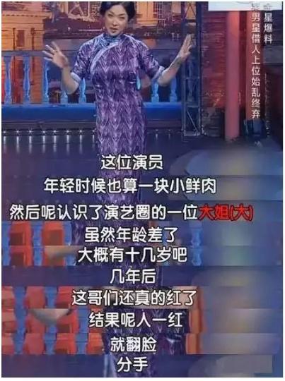 孙红雷被谁伤害最深,丁嘉丽被孙红雷甩了多少次