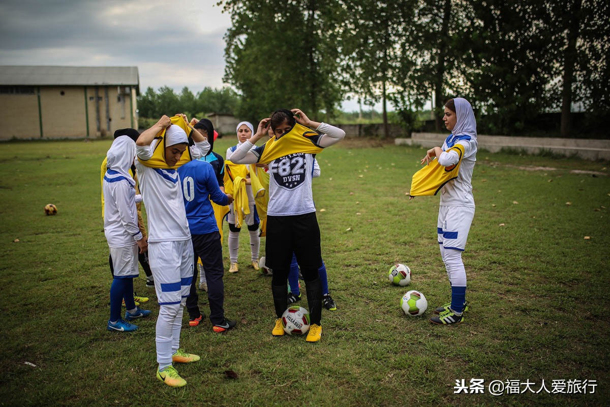 行摄伊朗，误入女子足球队训练场，蒙头巾的铿锵玫瑰很美！