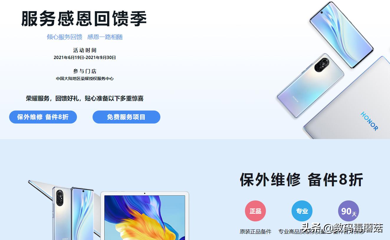 售后换电池有保障,各品牌换电池费用