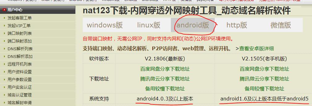 termux怎么传web服务器,termux搭建服务器