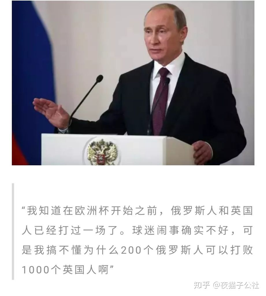 23条关于俄罗斯冷知识,这样的硬核俄罗斯你知道多少?