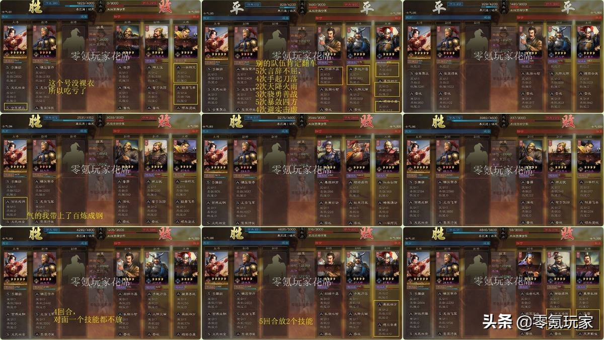 三国志孙尚香朱儁左慈最强搭配,三国志战略版s3孙尚香朱儁开荒