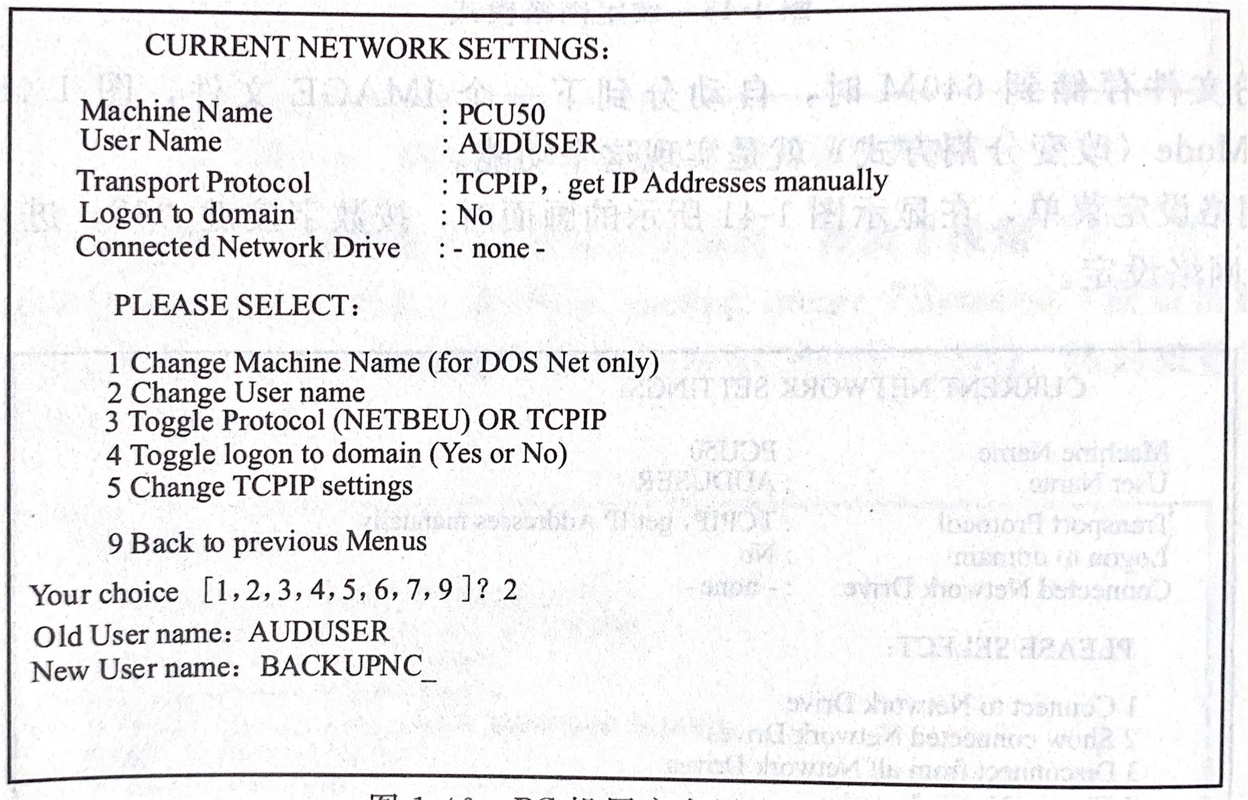 西门子840d用u盘备份步骤,西门子840d数据备份与恢复